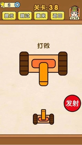 全民烧脑最新版