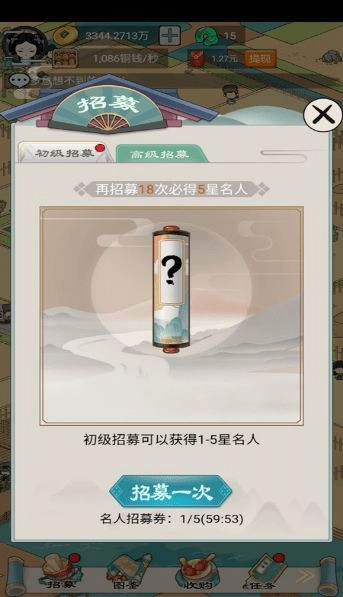 我在长安买块地红包版图3