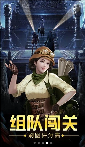 皇陵秘境游戏最新版