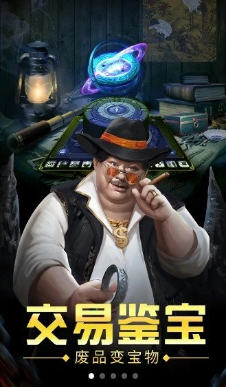 皇陵秘境游戏最新版