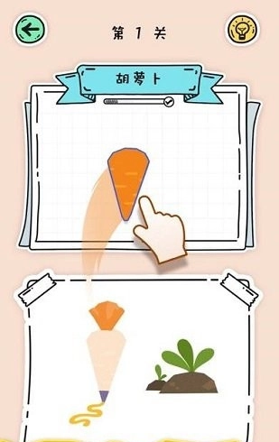 全民拼拼图3D(1)