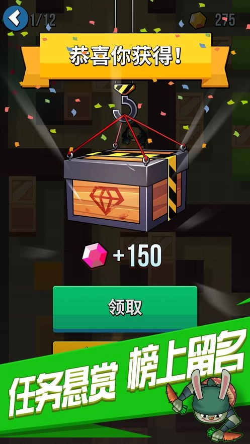 全民刺客手游版图2