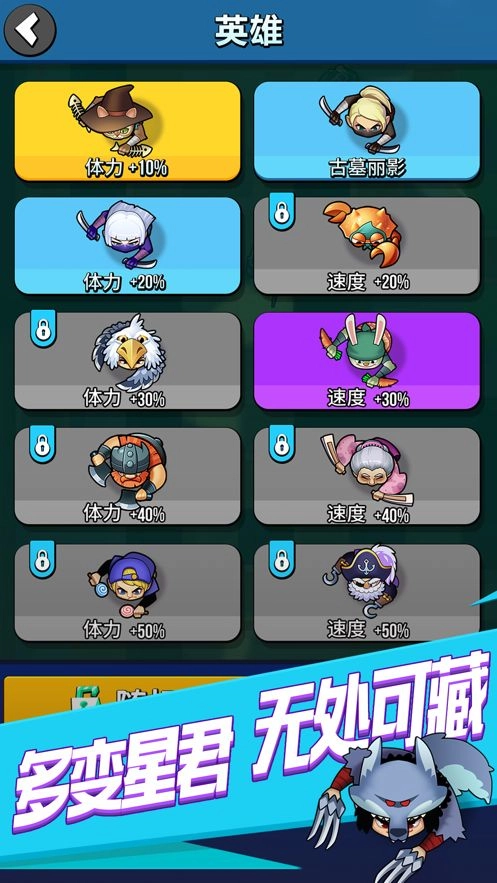 全民刺客手游版图3