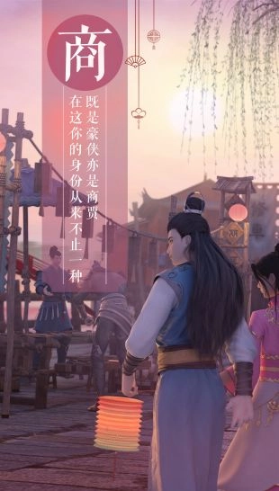 绿色征途正式版