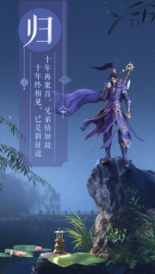 绿色征途正式版