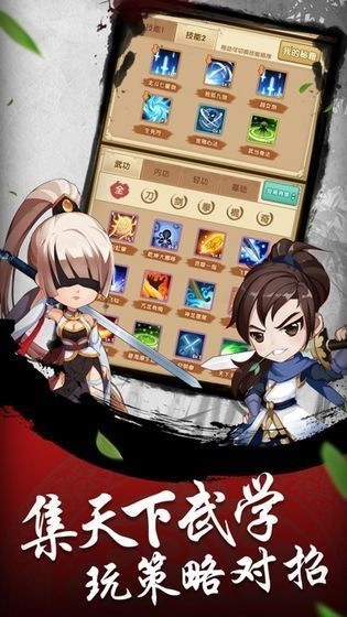 东邪西毒侠之大者安卓版