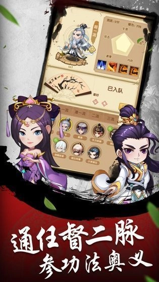 东邪西毒侠之大者安卓版