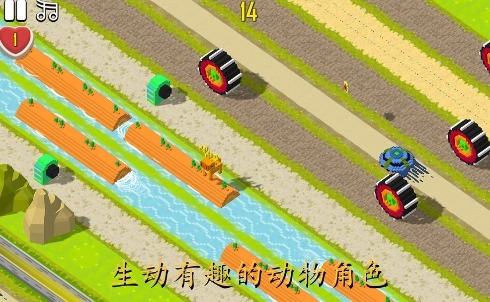 独角马过街(Unicos RoadCrossing)游戏官方最新版