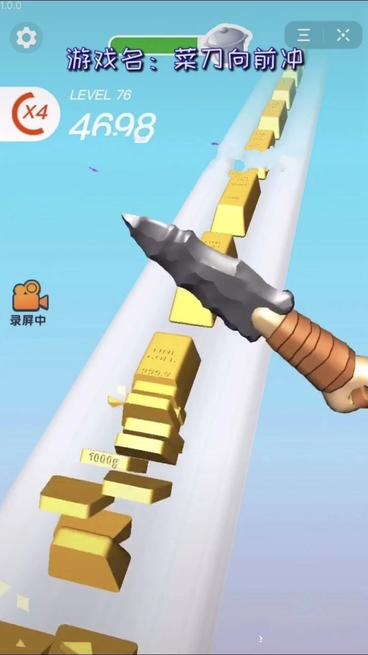 菜刀向前冲(Perfect Slices)安卓官方版