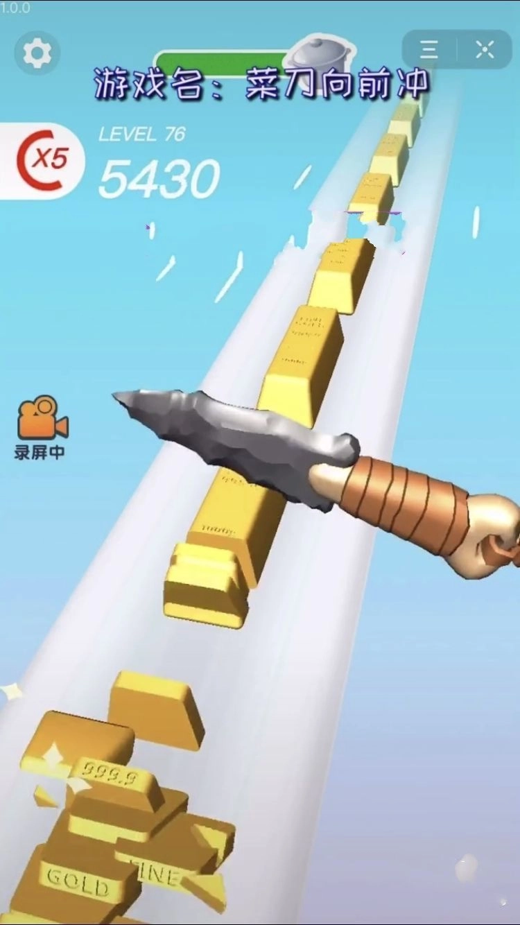 菜刀向前冲(Perfect Slices)安卓官方版