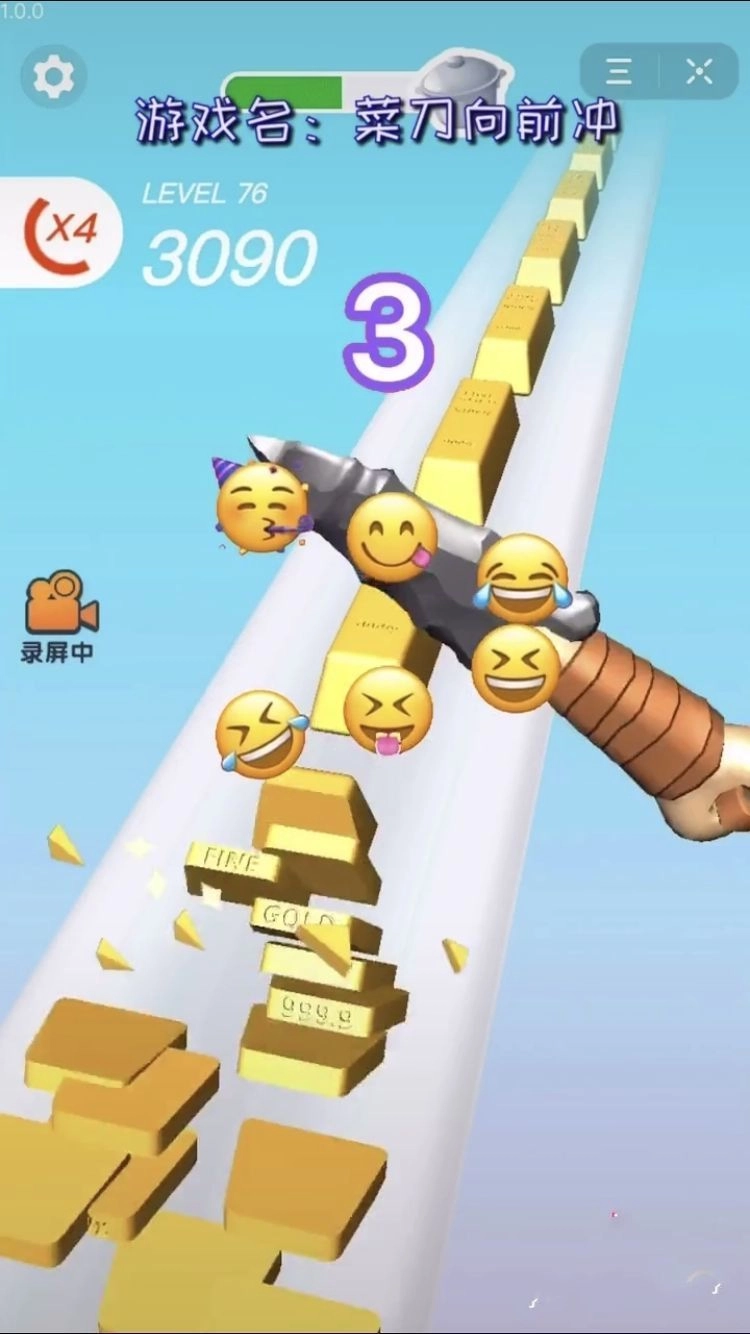 菜刀向前冲(Perfect Slices)安卓官方版