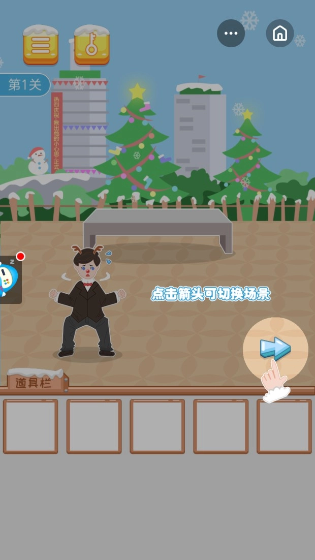 我要逃婚(Wedding)免费原版