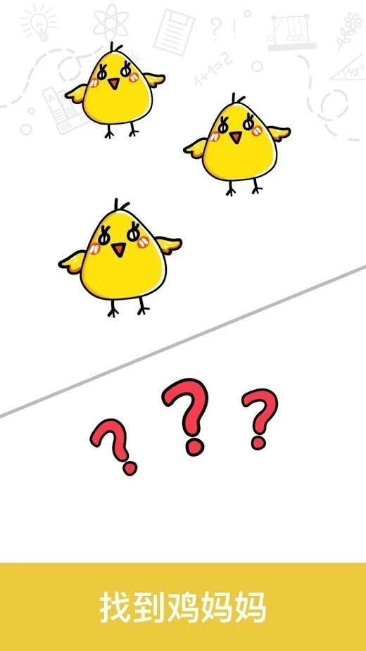 囧才大考验本游戏官方最新版