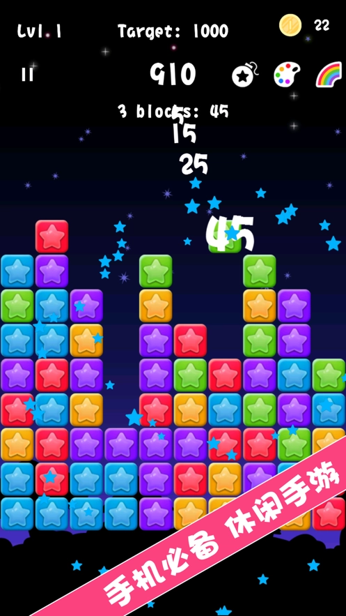 疯狂消方块红包版图2