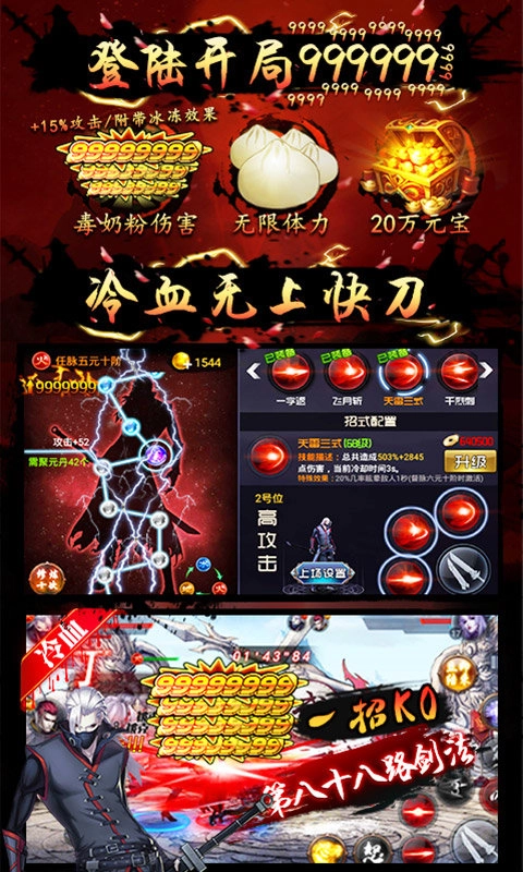 鬼剑地下城(地下城：异界裂痕)手机最新版图3