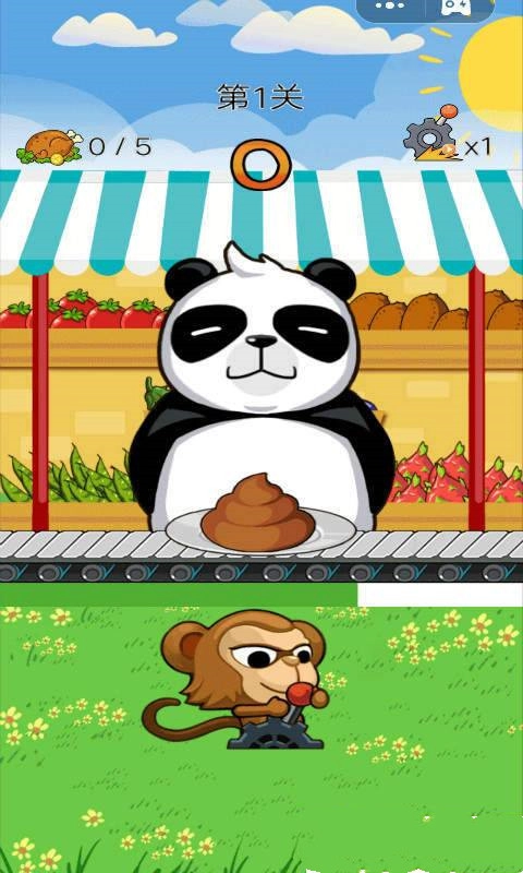 动物奇幻冒险(1)