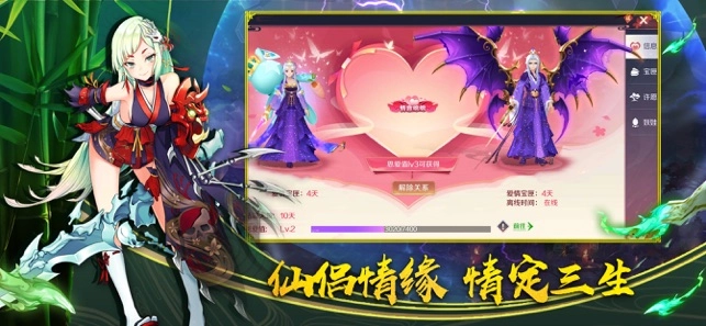 结界乱斗红包版(4)