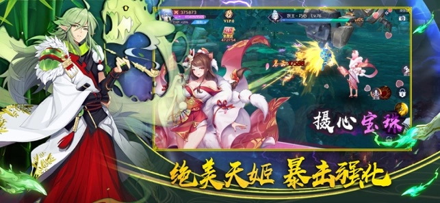 结界乱斗红包版(3)