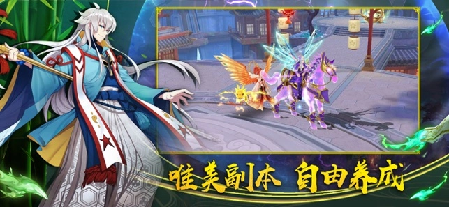 结界乱斗红包版(2)