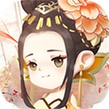 女皇养成记直装版