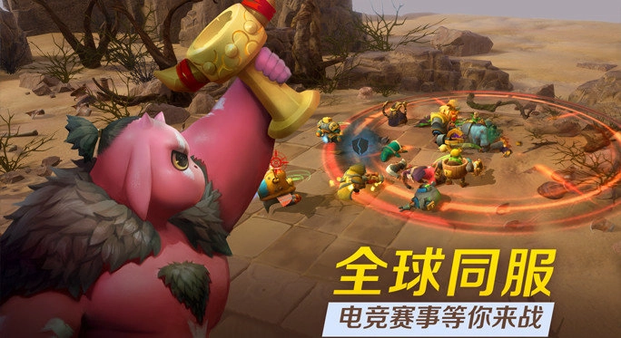 多多自走棋电脑版图3