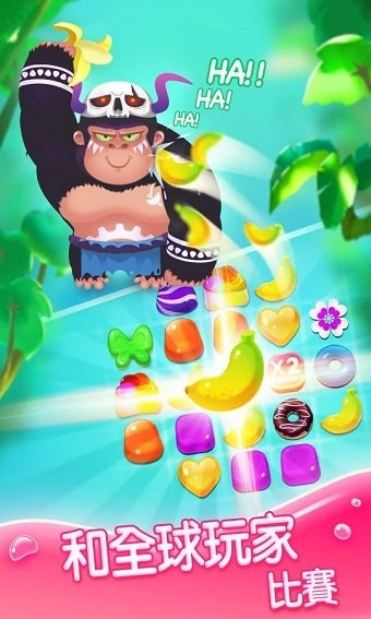 糖果萌萌消红包版(3)