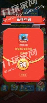 病毒防卫战游戏正版