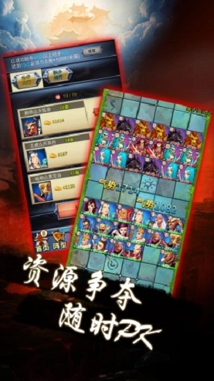 全民西游最新