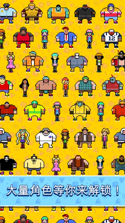 木材压路机(Timber Roller)手游免费版图2