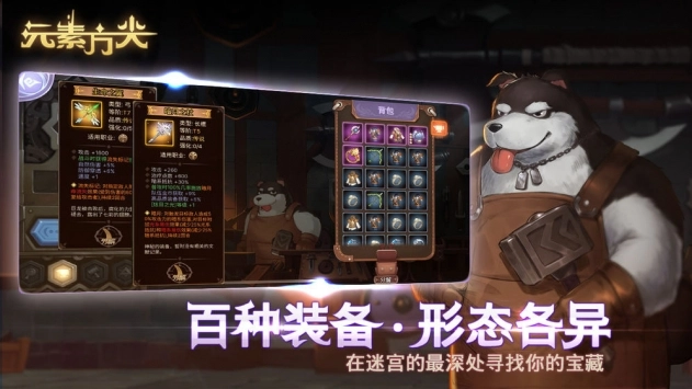 元素方尖手机免费版