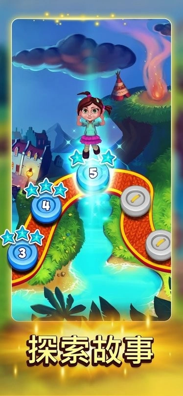 童话消消消(Fancy Blast)手游版(1)