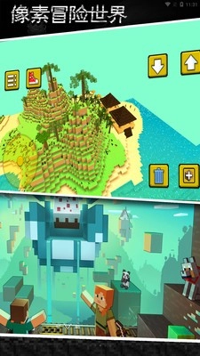 像素冒险世界修改版截图3
