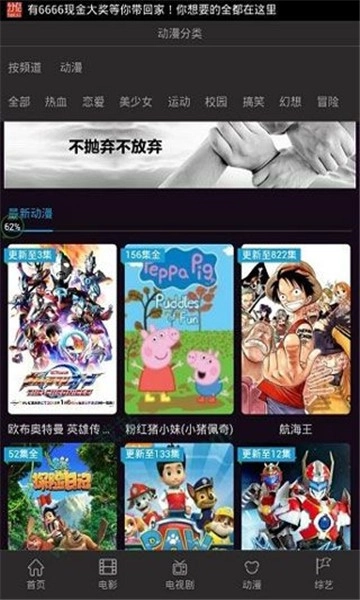 拉菲影院官方版图3