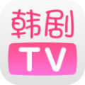 韩剧TV最新免费版