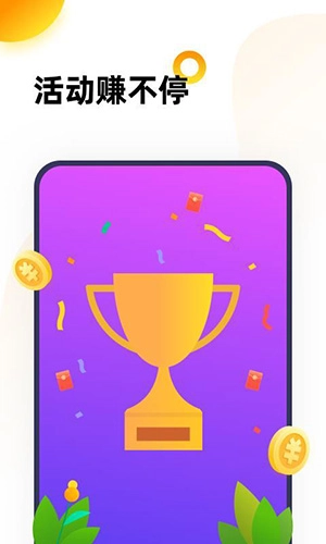 233乐园不用实名认证图2