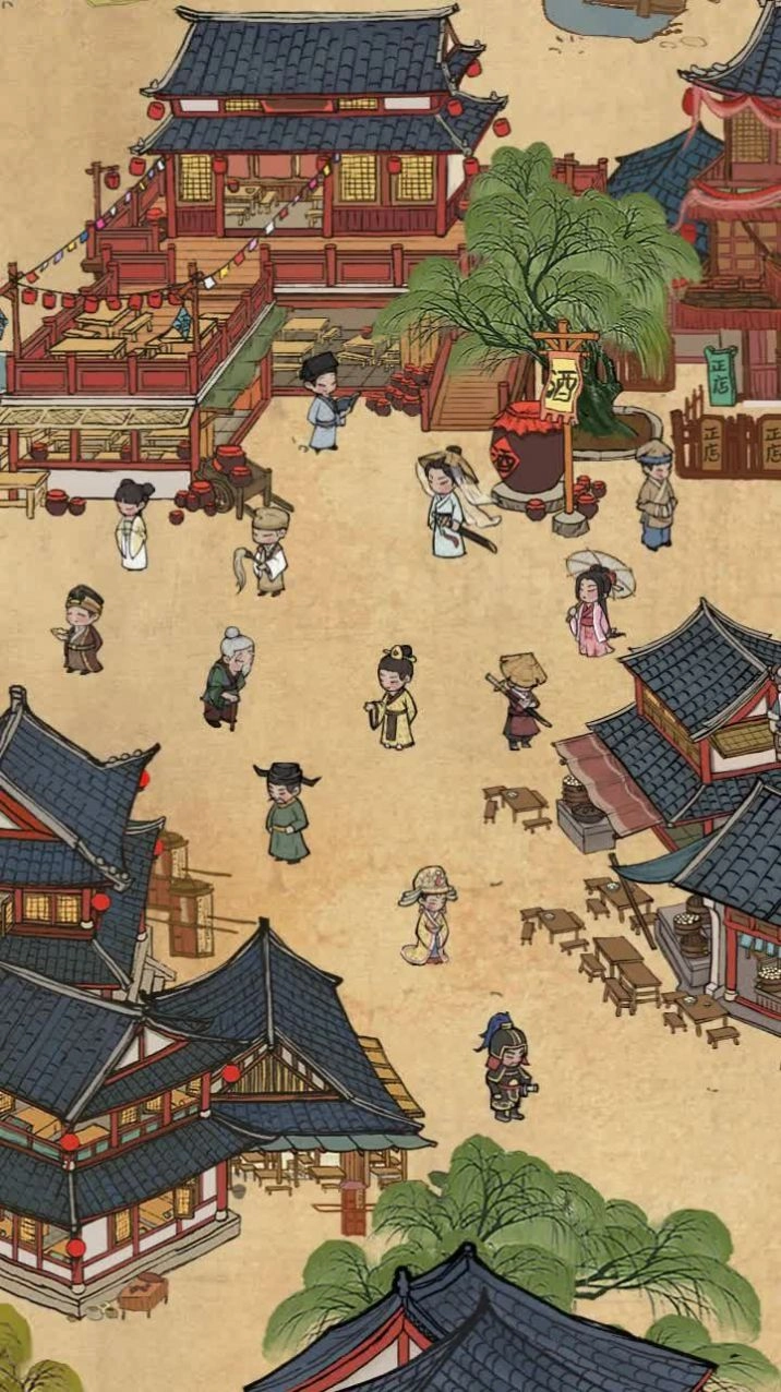 汴梁经营物语(4)