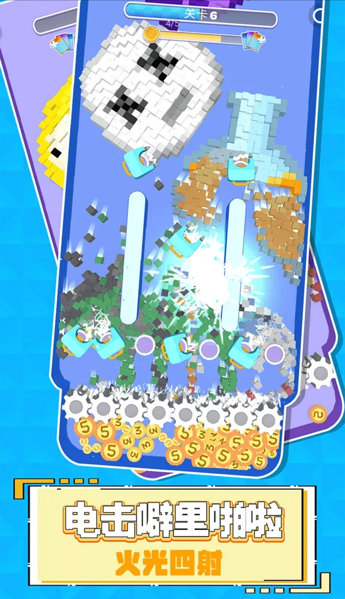 这也忒解压了免费原版