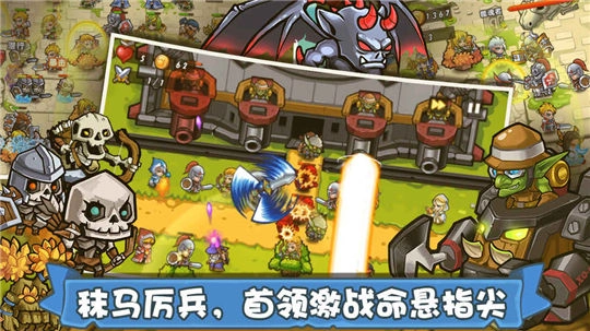 塔防之光游戏安装包