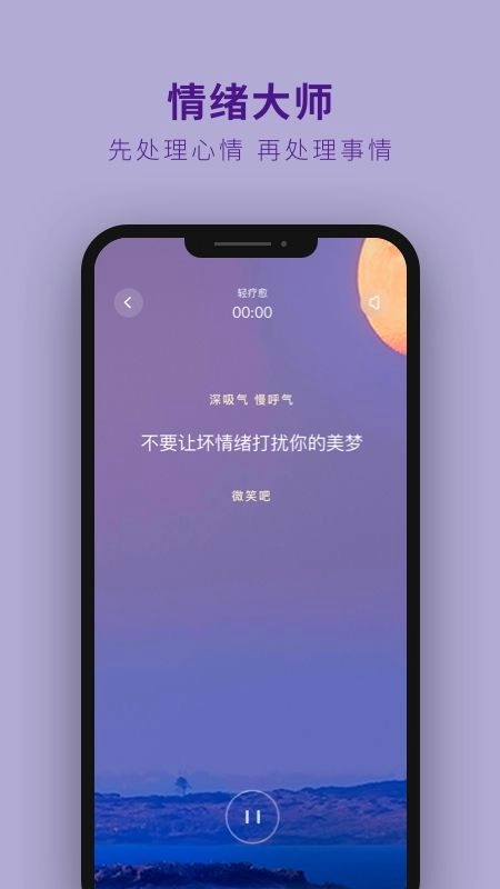 音乐播放器软件