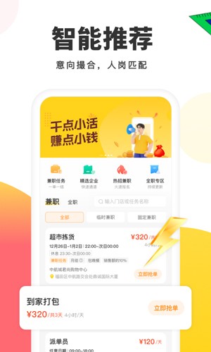 小活儿(3)