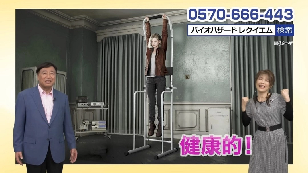 《生化危机：安魂曲》推出创意促销活动购买游戏即赠健身杆