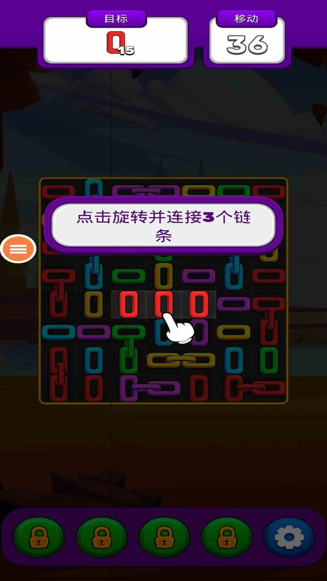 连接我最强正版(1)