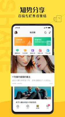驭圈2026安卓直装版图4