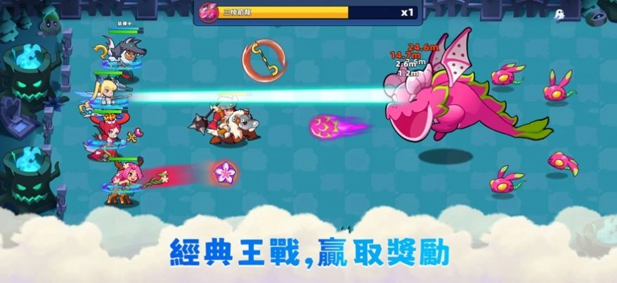皇家护卫队(Royal defense)安卓免费版