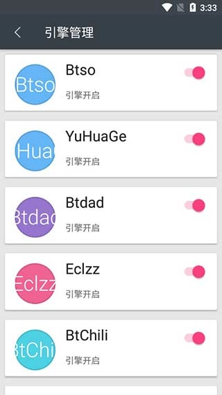 深度搜索原版图4