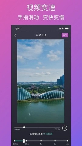 大神去水印安卓直装版图3