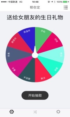 Tiny Decisions正版图2