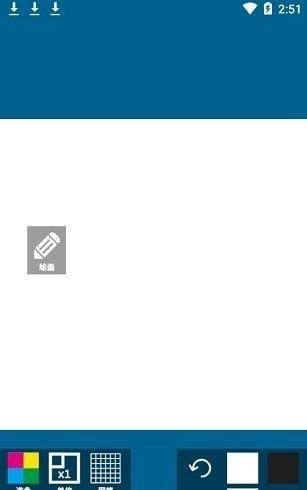 手机像素绘图图3