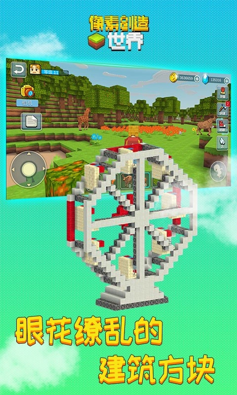 像素世界创造迷你沙盒战场直装版图3