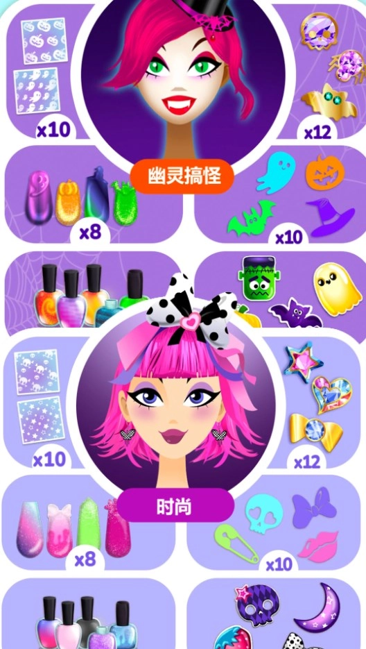 百变公主美甲设计官方正版(1)